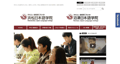 Desktop Screenshot of hama-jlc.com